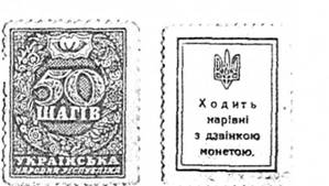 ���. 50 ����. 1918 �.