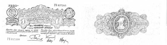 ����. 1 ��������. 1926 �.