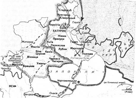 Україна за гетьманування І.Мазепи (1687-1709 рр.)
