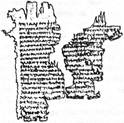Папірус III ст. до н.е. з текстом