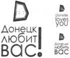 Логотип м. Донецька