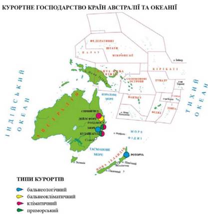 Курорти Австралії та Океанії